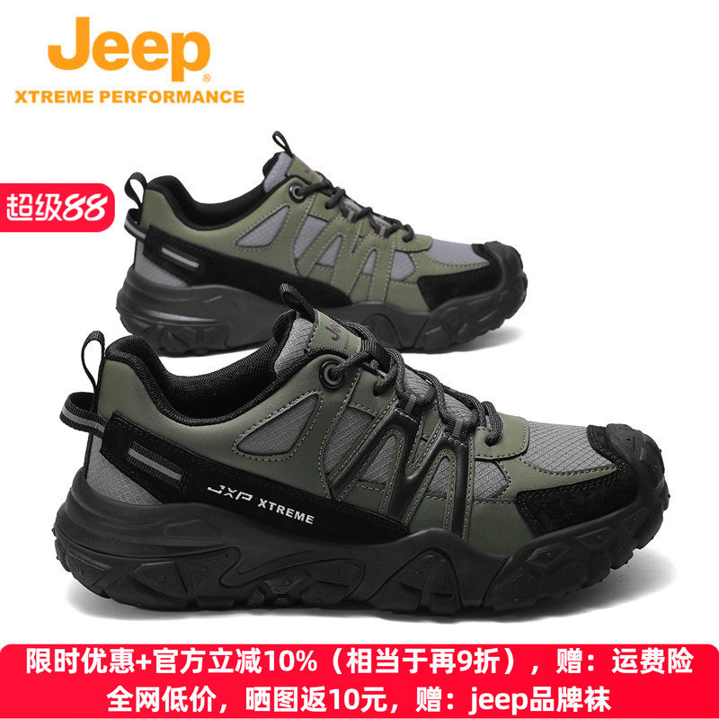 Jeep男鞋春夏新款户外防滑徒步登山鞋男士轻便软底爸爸休闲运动鞋