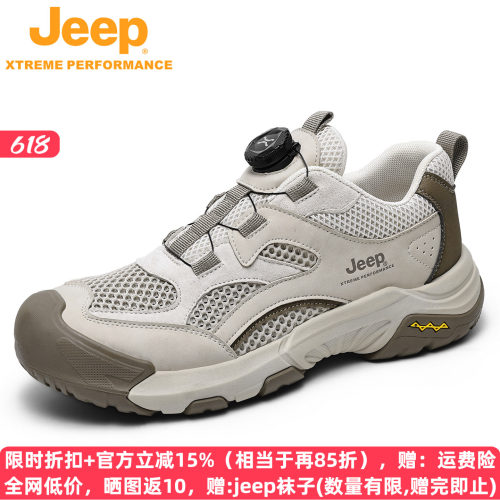 jeep夏季旋钮户外网面登山运动鞋
