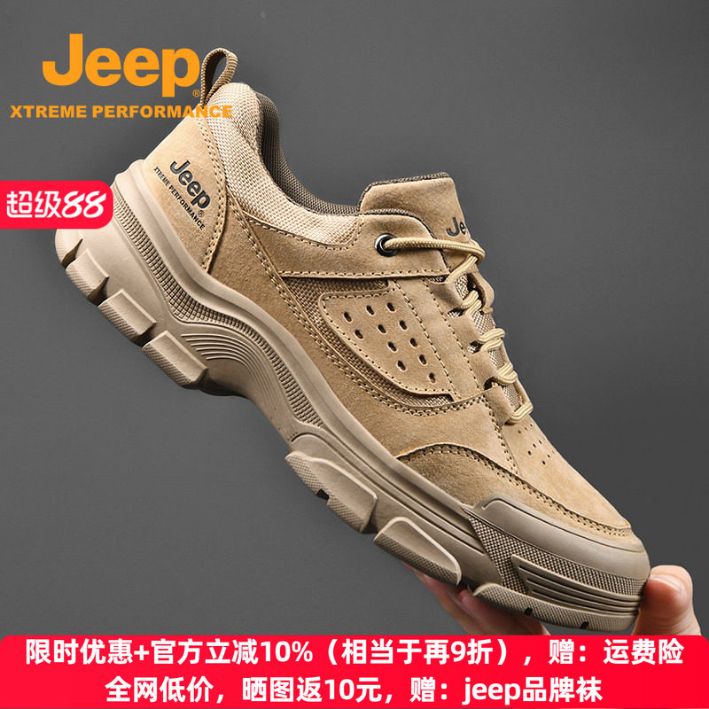 jeep春秋真皮休闲皮鞋工装登山鞋