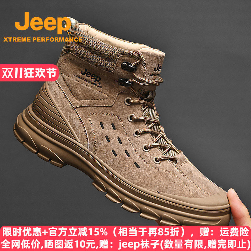 jeep男鞋高帮鞋冬季马丁靴英伦风真皮工装靴户外防滑徒步登山靴男