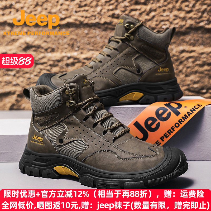 Jeep真皮马丁靴男款冬季户外防滑工装靴徒步登山靴子男高帮运动鞋