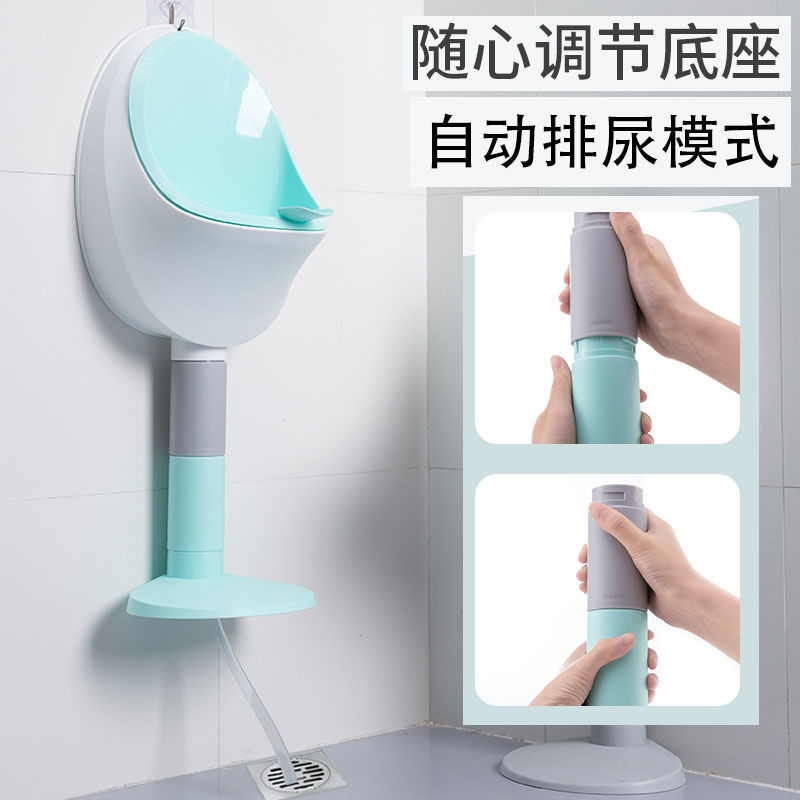 男孩站立小便器挂墙式老人宝宝马桶便池尿壶男童厕所尿尿神器便
