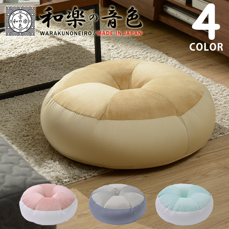 CELLUTANE加厚蒲团打坐垫 圆形榻榻米垫阳台地板休闲坐垫禅修垫,居家布艺,蒲团,淘宝优惠券,粉丝福利购,淘宝优惠卷