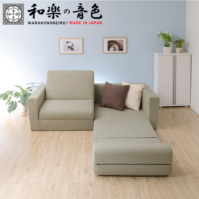 和乐音色 日式懒人沙发床 两用折叠布艺 多功能客厅卧室日本制