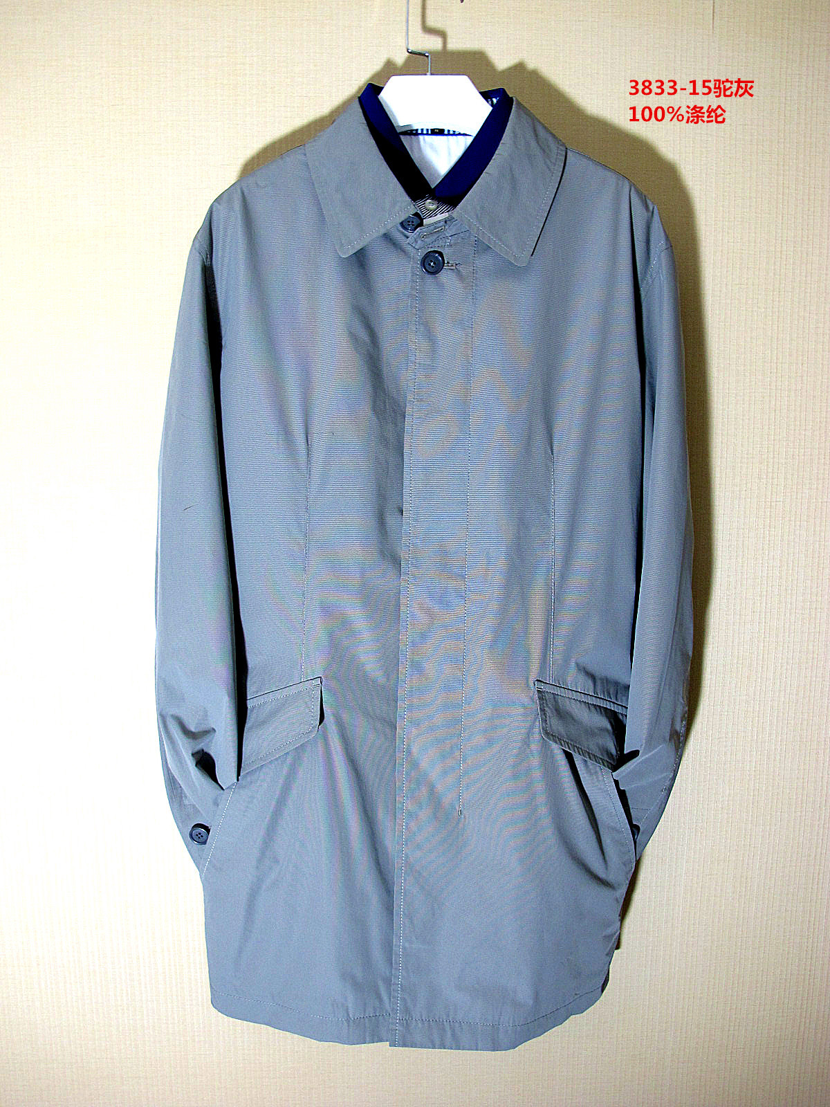 清仓特价送礼外穿免烫处理夹克