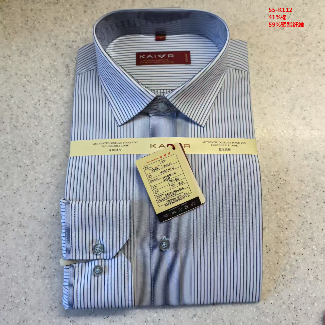 商场专柜衬衫舒适透气，立体裁剪四季皆宜，送亲朋送长辈的好选择