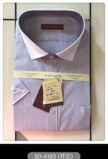 衬衣 清仓开尔男士 商务大码 夏天夏季 宽松中老年衬衣送长辈 短袖