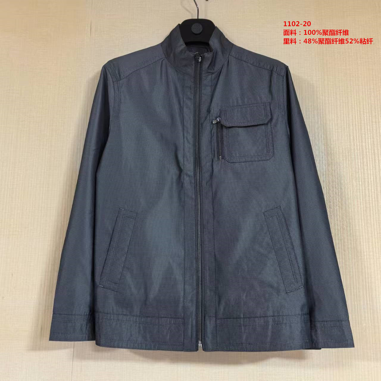 品牌商场撤柜商品，三标齐全， 百搭休闲夹克