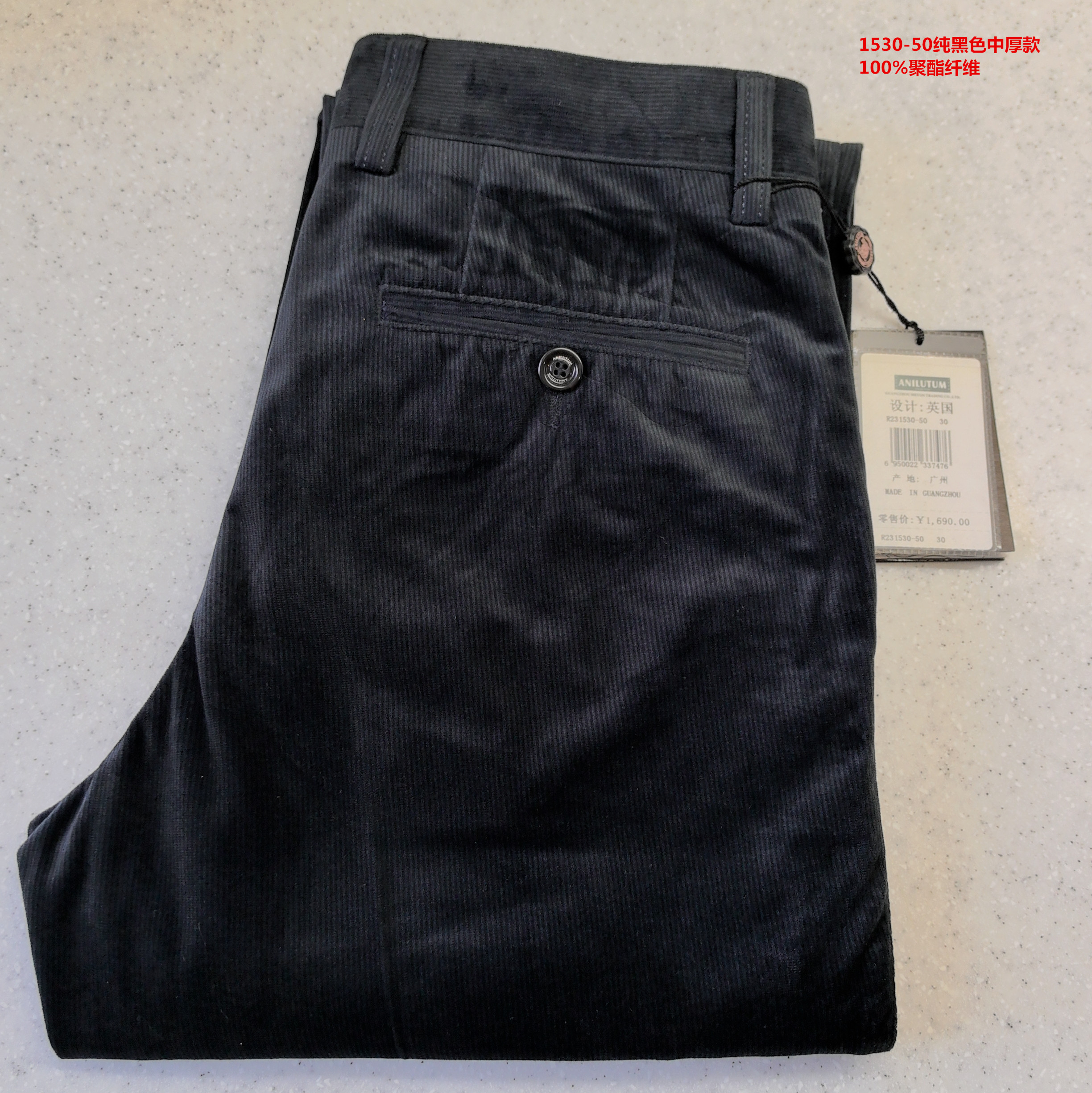 商场专柜商务休闲裤宽松直筒裤型，立体裁剪三标齐全送亲朋送长辈