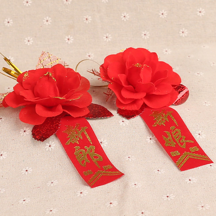 结婚仿真胸花/新郎新娘胸花 大红玫瑰.加彩/婚礼飘带
