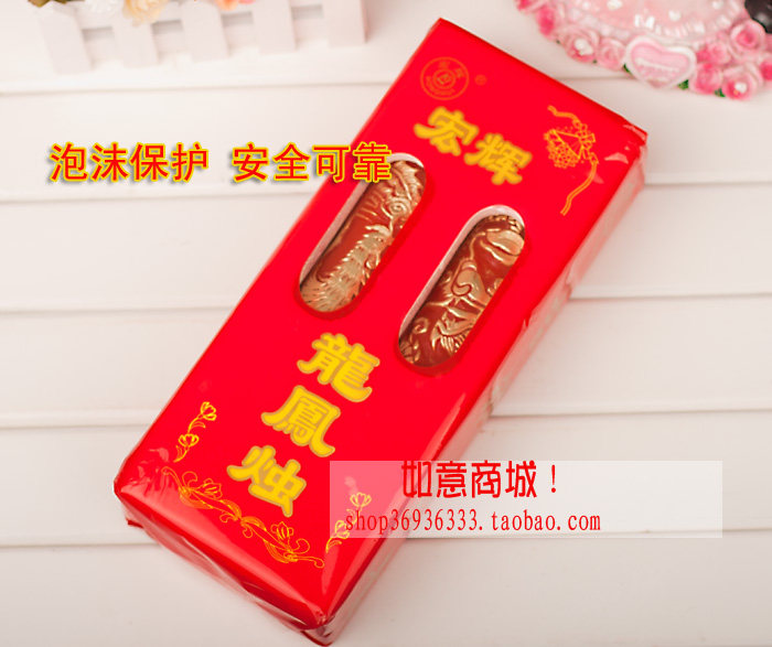 Bougie - Ref 2493529 Image 4