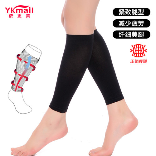 依更美压力瘦腿袜美腿保暖袜套