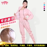 Согласно более красивой потной одежде, одежда по снижению веса Женские потные брюки устанавливают кандидаты в танце