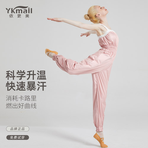 依更美连体暴汗服舞蹈生专用