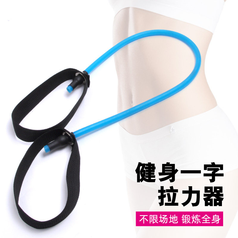 一字拉力绳男力量训练扩胸女单根图片