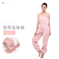 Розовый комбинезон