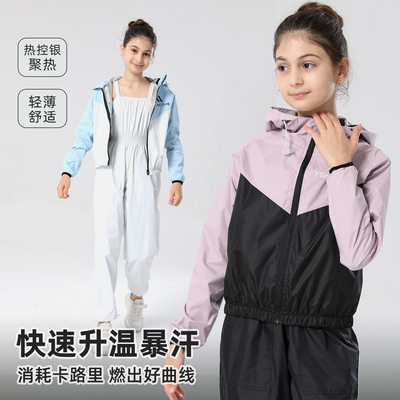 儿童暴汗服套装燃脂减肥依更美