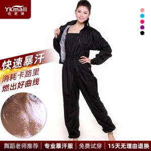 依更美暴汗服减肥衣女套装爆汗裤全身发汗燃脂降体服艺考生训练服