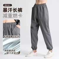 Глубоко серой (штаны)