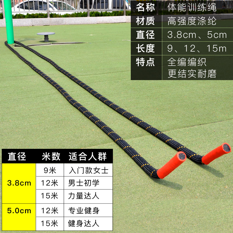战绳家用健身绳子甩大绳臂力爆发力体...