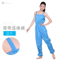 Синий комбинезон