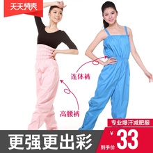 瘦腿舞蹈健身出汗服瘦腹跑步减肥衣 ✅依更美减肥裤 爆汗服女暴汗裤