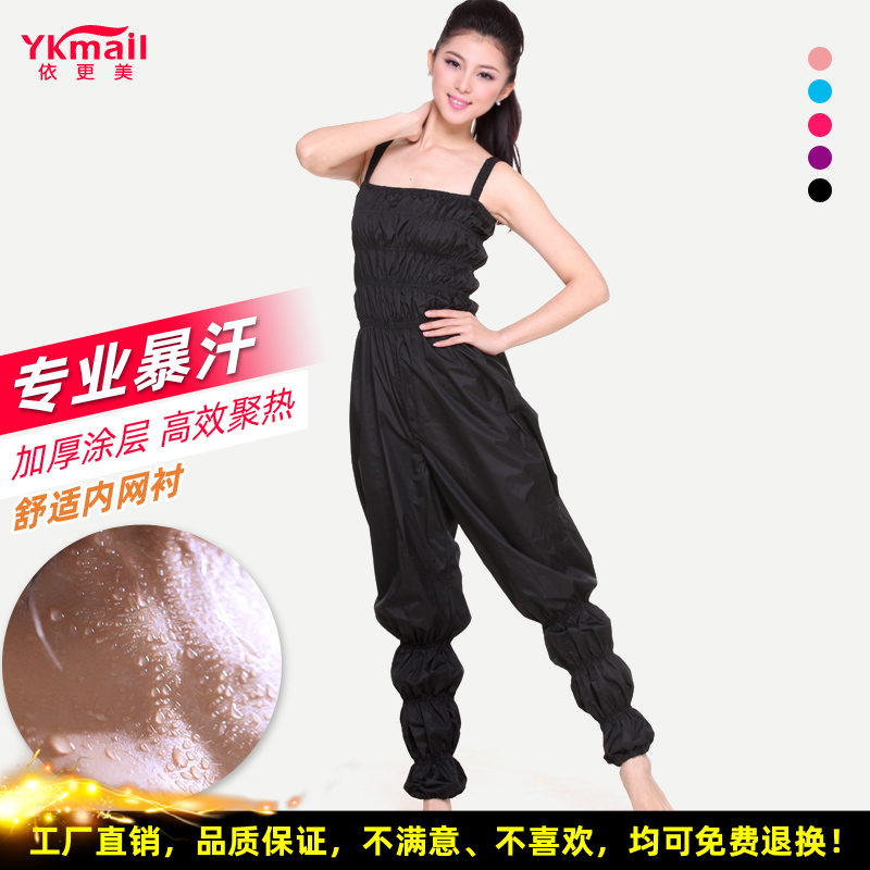 依更美暴汗裤女减肥服舞蹈生练功爆汗裤健身瘦身体操服形体发汗衣