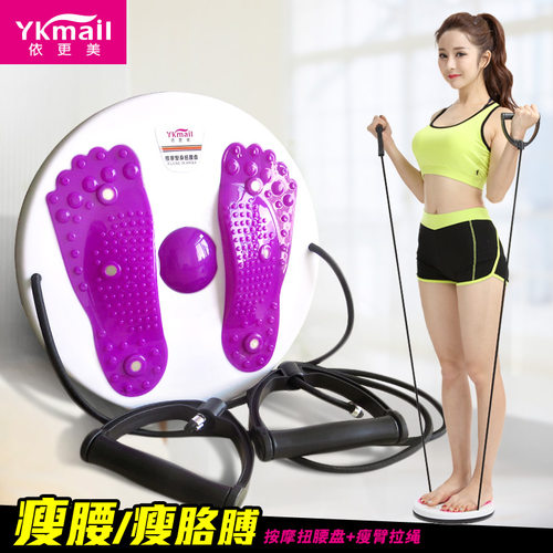 跳舞机女士拉力器减肥瘦扭腰机