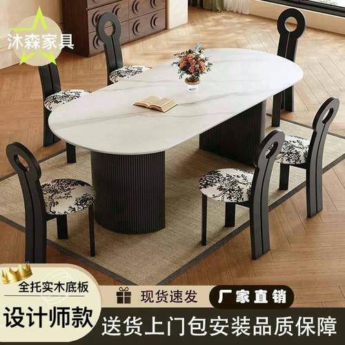 法式中古风岩板餐桌椅组合高级简约椭圆形轻奢家用小户型黑色复古