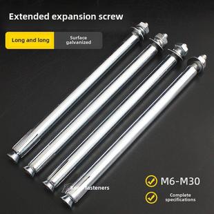 加长膨胀螺栓长度60 600mm超长大全M6M8M10M12M14M16M18M22