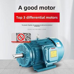 1.1 1.5 5.5Kw 2.2 人民电机全铜380V三相国标异步电动机0.75
