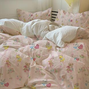 甜系蜜桃粉萌宠动物水洗棉床品四件套被套床单床笠少女心亲子房柔