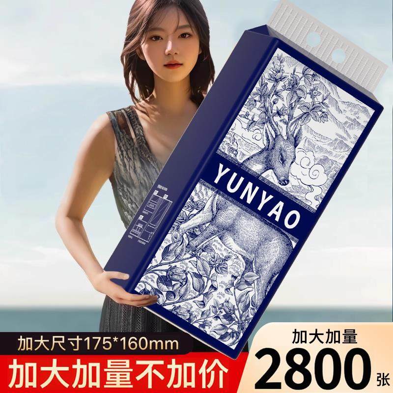 加量2800张大包悬挂式抽纸家用餐巾纸加厚壁挂卫生纸厕纸实惠装,洗护清洁剂/卫生巾/纸/香薰,悬挂式纸巾,淘宝优惠券,粉丝福利购,淘宝优惠卷
