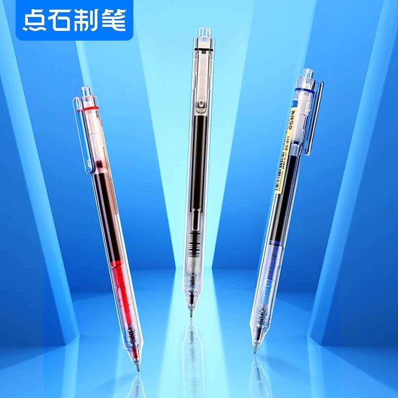 按动静音走珠笔速干中性笔双珠笔头直液式大容量黑科技DS-911