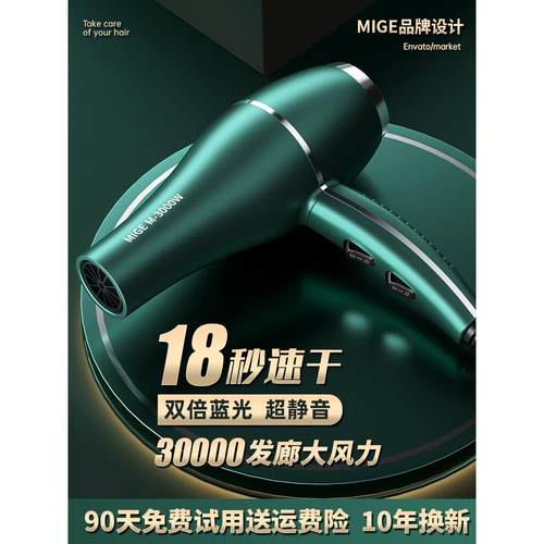 理发店吹风机家用30000冷热风快干大功率美发沙龙特离子宿舍强风