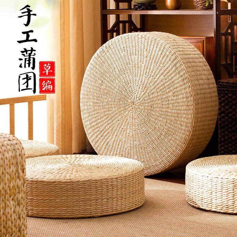 日式蒲团坐垫地上打坐地毯垫圆形草编茶道坐墩禅修垫拜佛垫跪拜垫