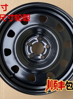 适用北汽EU5长安CS35长安逸动ET/17寸全尺寸铁轮毂铁钢圈车轮