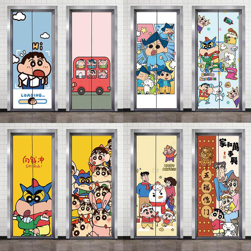 蜡笔小新入户电梯门防水贴纸衣柜玻璃木门水电井冰箱自粘装饰画