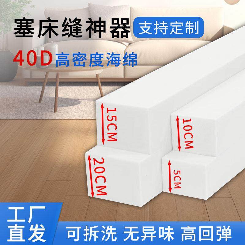 床缝填充神器婴儿床与大床拼接缝隙填塞床垫加宽补接靠墙缝隙填空,居家布艺,床头靠垫,淘宝优惠券,粉丝福利购,淘宝优惠卷