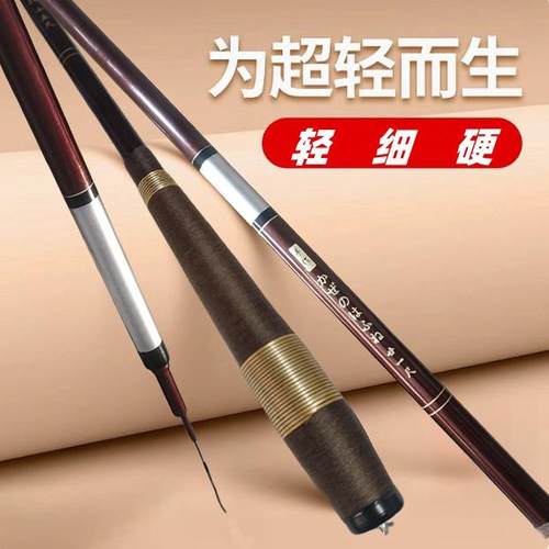 藤条编制手把新款碳素超细台钓竿