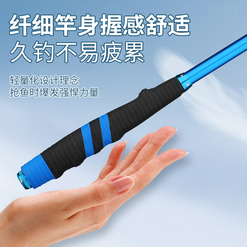 达瓦朗姆28调超轻超细钓鱼竿