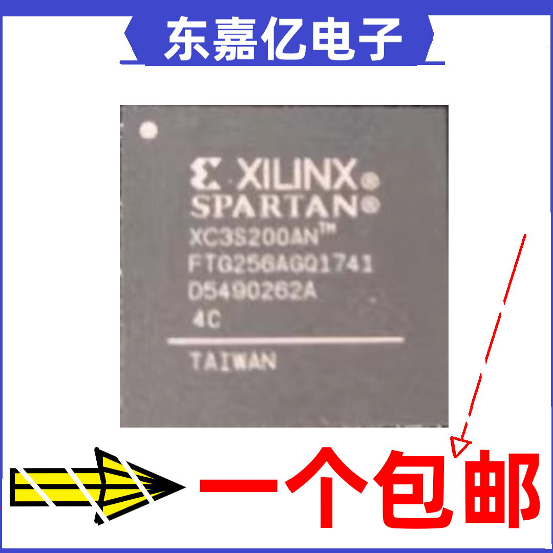 XC3S200AN-4FTG256C XC3S200A XC3S200 -4FT256C I 可编程芯片IC 电子元器件市场 芯片 原图主图