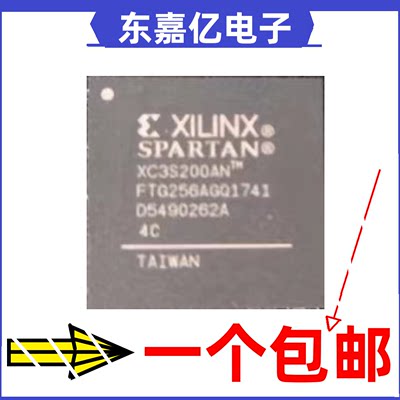 XC3S200AN-4FTG256C XC3S200A XC3S200 -4FT256C I 可编程芯片IC