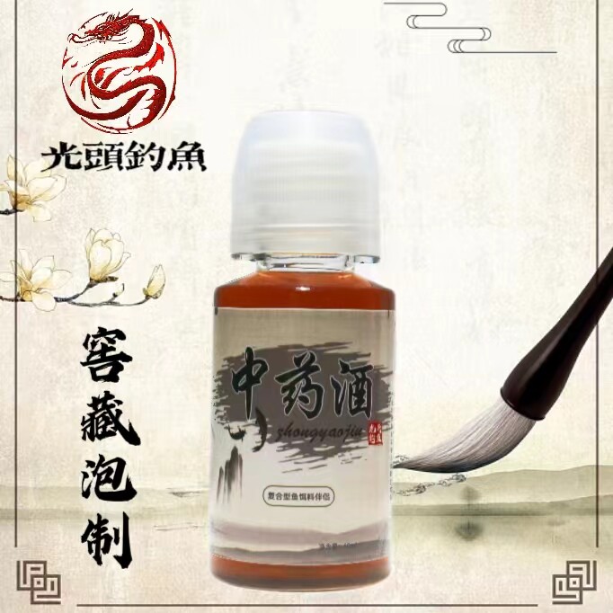 窝小麝香酒黑坑野钓诱鱼添加剂