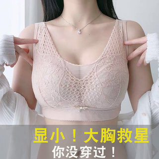 内衣女薄款大胸显小缩胸无钢圈收副乳全包全罩杯胸罩大码超薄文胸