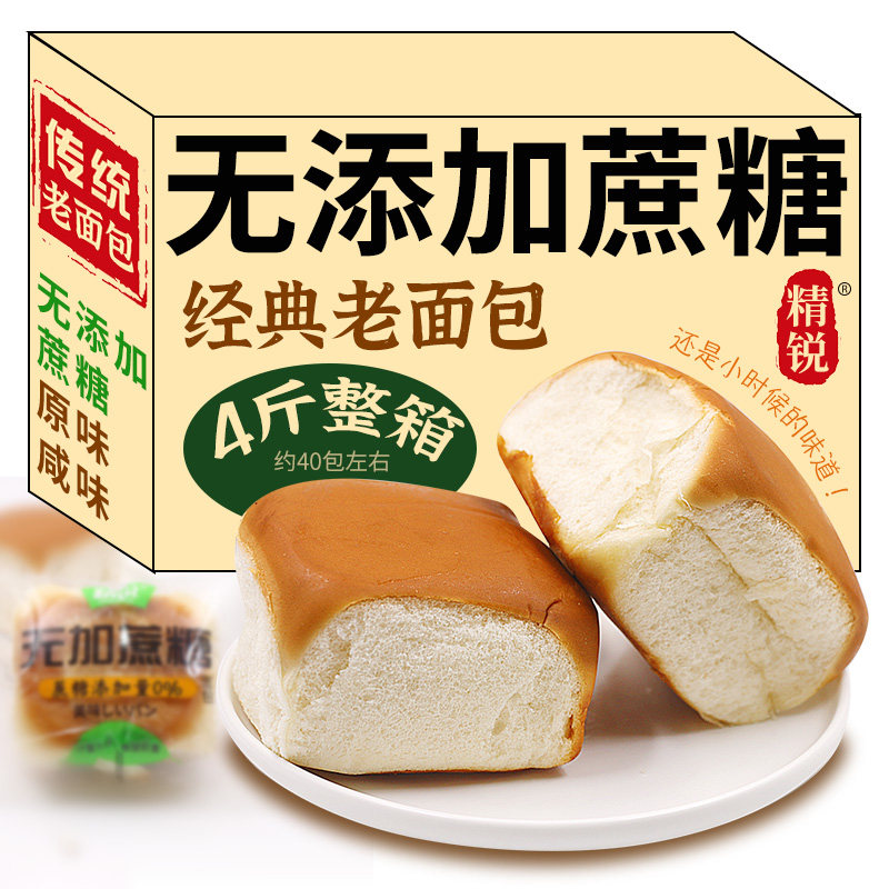 精锐老面包整箱早餐无添加蔗糖图片