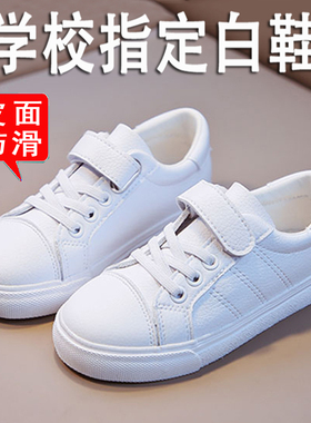 儿童板鞋男童白色休闲鞋子春秋季女童小白鞋百搭小学生白色运动鞋