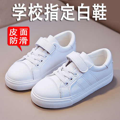 儿童小白鞋春秋防滑白色运动鞋