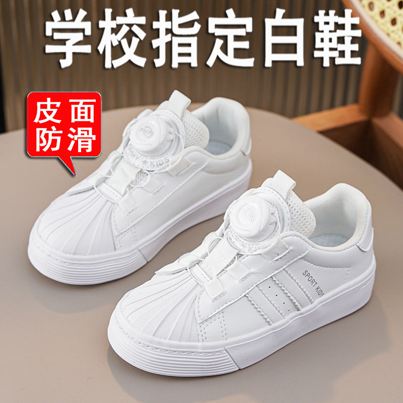 儿童小白鞋女童鞋子松紧带春秋新款贝壳头男童小白鞋小学生板鞋潮