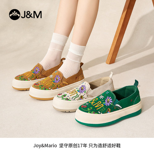 J&M/快乐玛丽春季涂鸦厚底一脚蹬